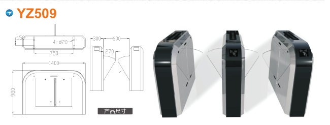 安仁县翼闸四号