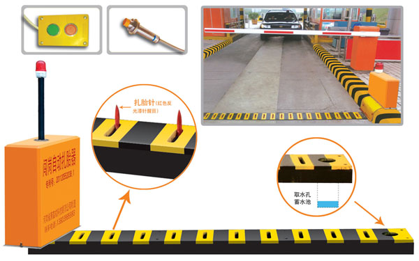 安仁县V5 嵌入式闯岗自动扎胎器（阻车器）